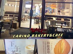 门面-CARINO BAKERY&CAFE(南方商城店)