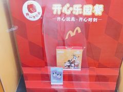 -麦当劳(天权路店)