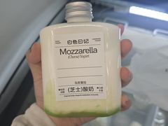 -白色日记·手作酸奶(麦凯乐店)