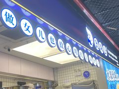 -煲珠公·老红糖珍珠奶茶(长宁龙之梦店)