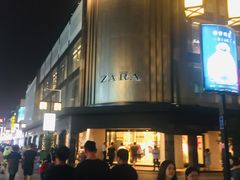 -ZARA(观前街店)