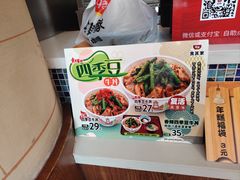 -食其家·牛丼咖喱(广元西路店)