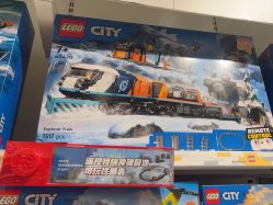 -乐高授权专卖店(中关村领展店)