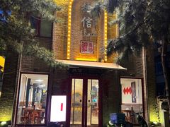 -捷信牛奶甜品世家(五道口店)