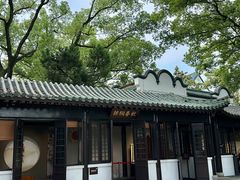 -古琴台
