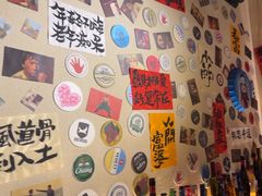 -三杯赤運·中式小酒馆(所城里店)