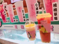 -果呀呀(国金街店)