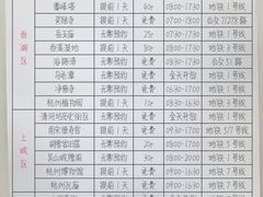 -西湖文化广场