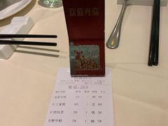 -老正兴菜馆(福州路店)