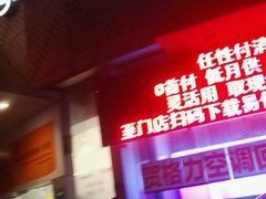 -苏宁易购(Suning Plus广州区庄店)