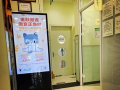 -悦宠凯宝动物医院·牙科·皮肤科(朝阳北路店)