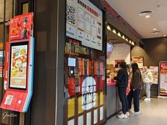 -汉堡王(徐汇绿地缤纷店)