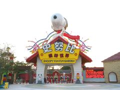 -史努比缤纷世界