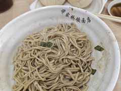 干拌面-蒋家桥饺面店(广陵路店)
