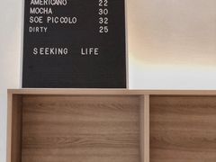 -Seeking Coffee咖啡(新竹路店)