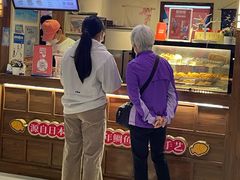 -粉粉乐鲷鱼烧(美罗城店)