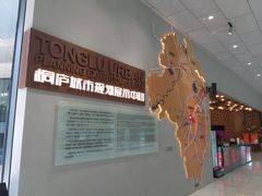 -桐庐规划馆