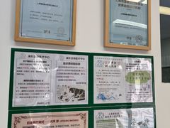 -爱妮康宠物医院·干细胞免疫细胞·肿瘤·心脏(张江店)