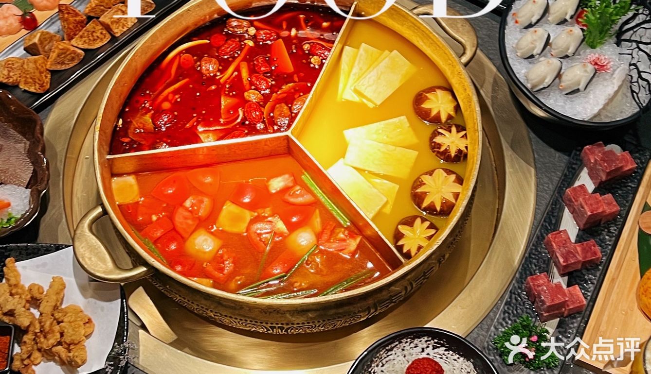 凑凑火锅合生汇店来啦新店装修的很有风格/高级