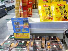 -嗨特购HitGoo(西站食宝街店)