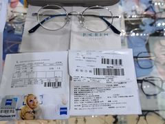 -沪睛眼镜蔡司官方授权店(金桥佳林路店)