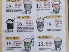 -茶颜悦色(花园道店)