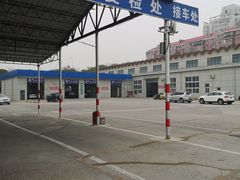 -京西五环机动车检测场