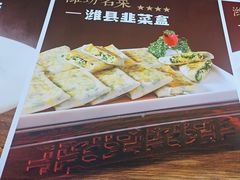 -潍坊宴·大管家(文化路店)