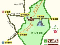 -庐山风景名胜区