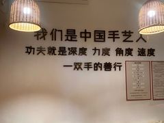 -沐善人家中医·推拿·理疗·三伏灸(新洲店)