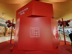 -周大福荟馆JEWELRIA(宝安南路华润万象城店)