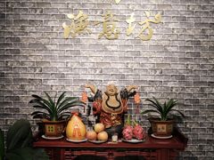 -渔意坊·千层无骨鱼粥底火锅·20年顺德菜(普君店)