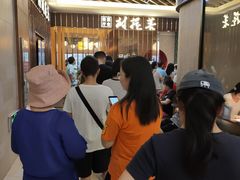 -菩提树·素食餐厅(汇智国际商业中心店)