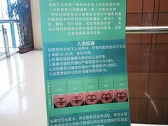 -首都医科大学附属北京潞河医院