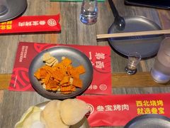 -叁宝烤肉• 西安烧烤(太乙路店)