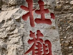 -悬空寺