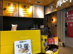 -麦当劳(中二横路店)
