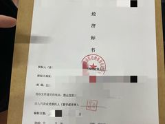 寿司船-寻味顺德·珍之宝酒楼(银钻店)