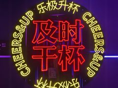 -星聚会KTV(中关村领展购物广场店)