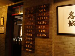 -江宁会馆(劈柴院店)