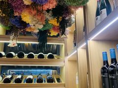 -肆海小川菜酒馆Wine Bistro (青年路店)