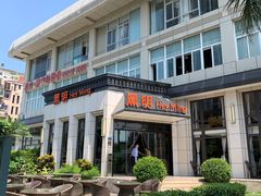 门面-黑明餐厅(白鹭洲店)