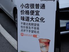 -SeekSeeking咖啡专门店(堰塘街店)