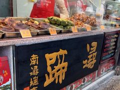 -浔蹄(南浔总店)