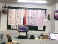-逸桂禾面馆