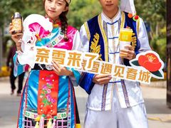 -奈雪的茶(金鹰广场店)