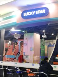 -Lucky Star幸运星&一同潮玩(友阿国际广场店)