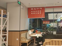 -偏爱炒鸡(老县衙店)