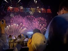 -小洋口旅游度假区