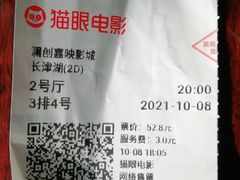 -远洋未来广场(育慧北路店)